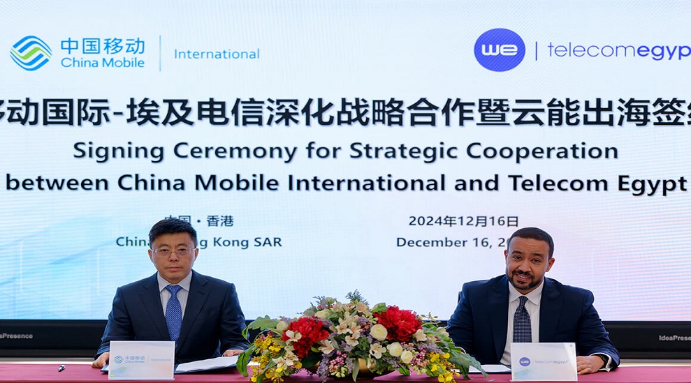 Telecom Egypt, CMI pen agreement to foster digital economy  

